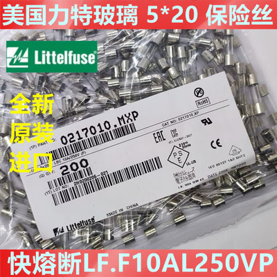 Littelfuse0217010.MXP