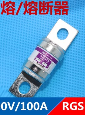 FUEC RGS18（CR6L）600V100A 熔断保险丝