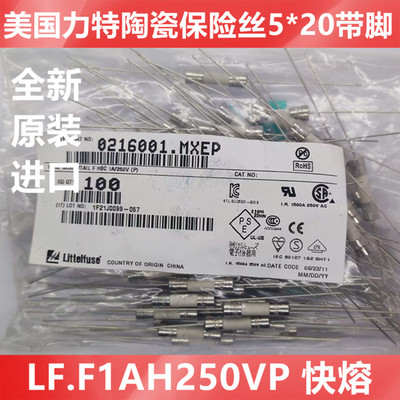 Littelfuse0216001.MXEPF1A