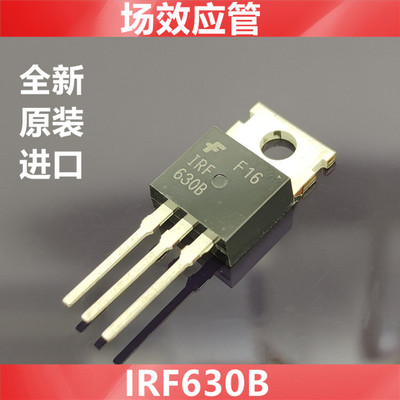 IRF630B   IRF630  全新原装美国仙童   场效应管  直插TO-220