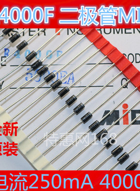 R4000F R4000  高压二极管4000V  全新原装MIC品牌  直插DO-41