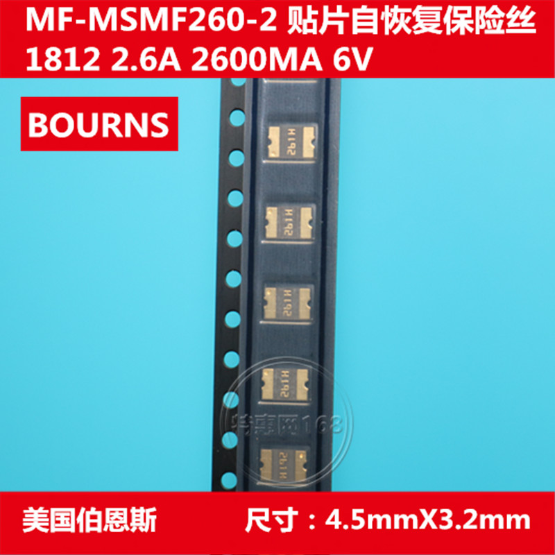 1812 2.6A 2600mA 6V 贴片自恢复保险丝 MF-MSMF260-2 美国伯恩斯
