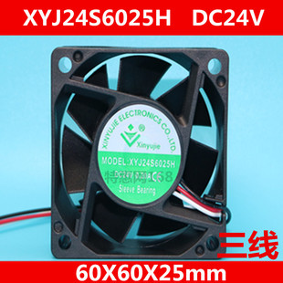 60X60X25mm 6025 24V 优质 风扇 三线 风机