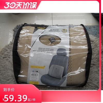 出口原单车用腰垫腰靠腰枕按摩