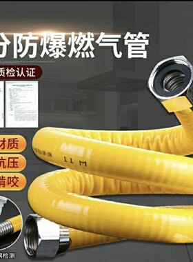 6分304不锈钢波纹管燃气管天然气管道壁挂炉专用煤气管穿孔埋墙管