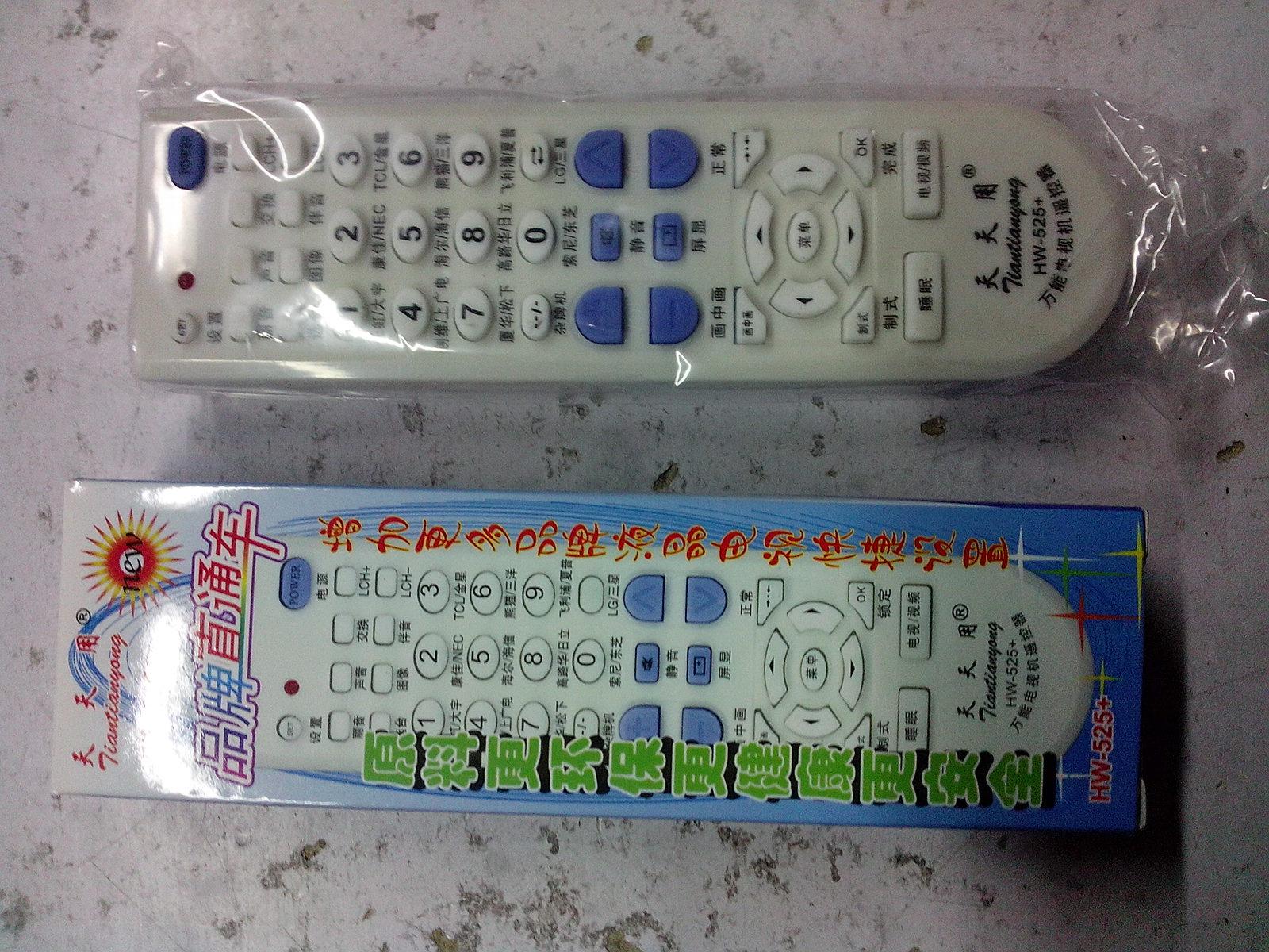 universal remote every day Remote control HW-525 +TV Universal Remote quality The kind ofin the 3C Digital Accessories, Home Appliances Audio Accessories , Remote control device  category - from Buy2taobao.com to provide professional Taobao agent buy service