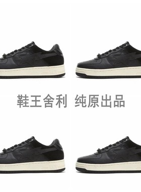 BAPESTASK8黑色哑光皮低帮鞋真皮板鞋男女同款DUNK潮流休闲运动鞋