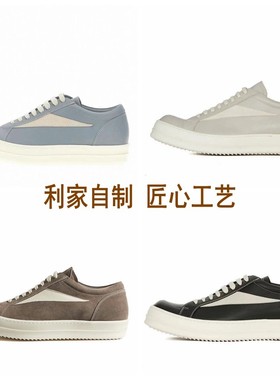 利家自制RO新款皮面万子低帮鞋男女RICK小三角厚底板鞋运动休闲鞋