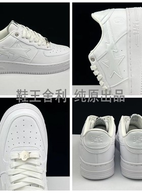 BAPESTASK8新款白色低帮鞋真皮板鞋男女同款DUNK小白鞋休闲运动鞋