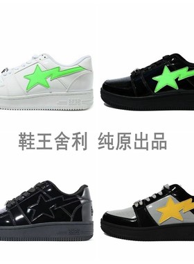 BAPESTASK8新款漆皮低帮鞋真皮板鞋男女同款DUNK厚底休闲运动鞋潮
