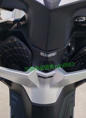 新大洲本田NS125Rx裂刃踏板摩托车前储物盒内衬胆保护专用垫改装