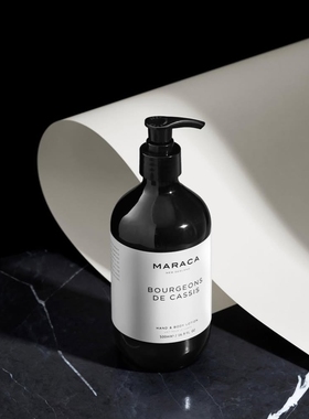 新西兰直邮maraca小众天然植物香氛身体乳液植萃保湿舒缓护手霜