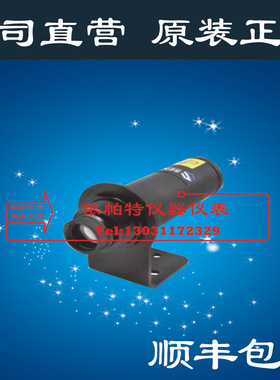 sentest三特NS50H1SF FF红外测温仪600-1600温度传感器探头CF2