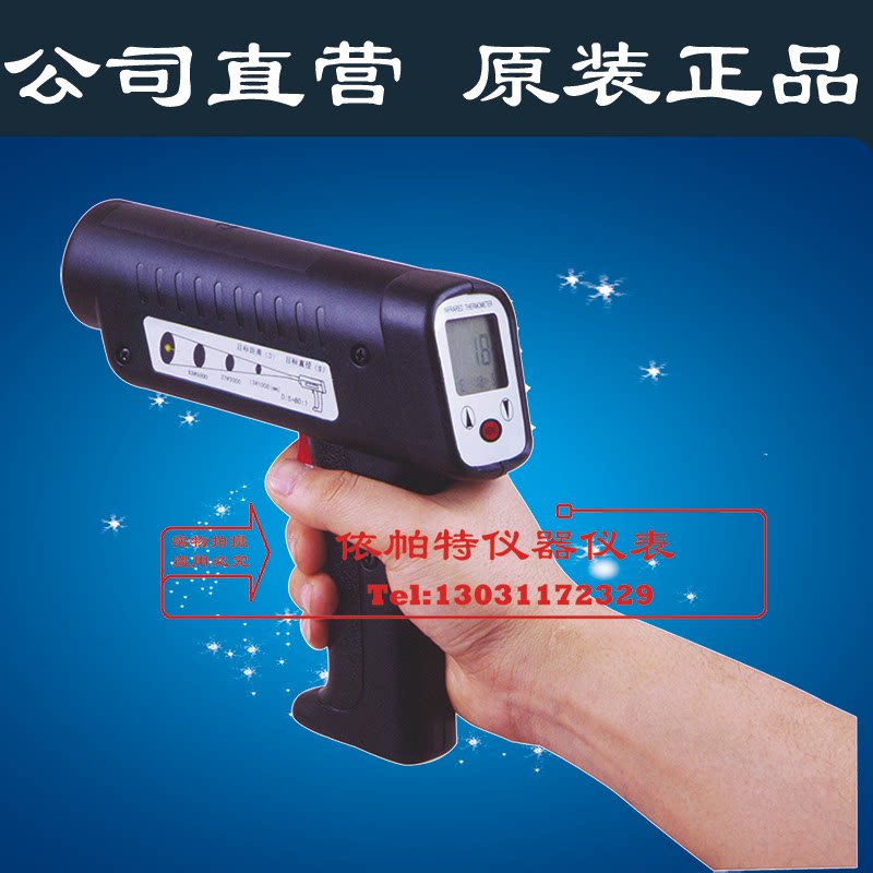 PT120手持激光红外线测温仪红外温度计非接触式测温-25--1500度