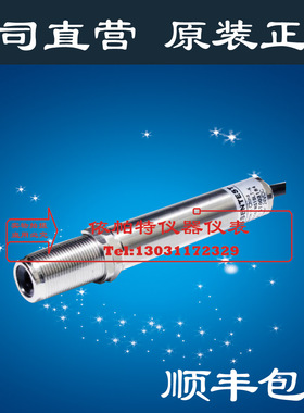 sentest三特NS10PH3SF CF2红外测温仪100-600温度传感器测温探头