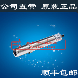 红外温度传感器300 sentest三特NS10PH2CF2 1300测温仪NS10PH2SF