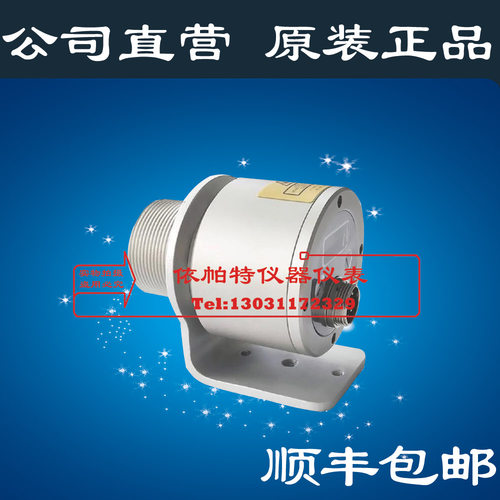 测温仪三特sentestNS11PLTSF-V