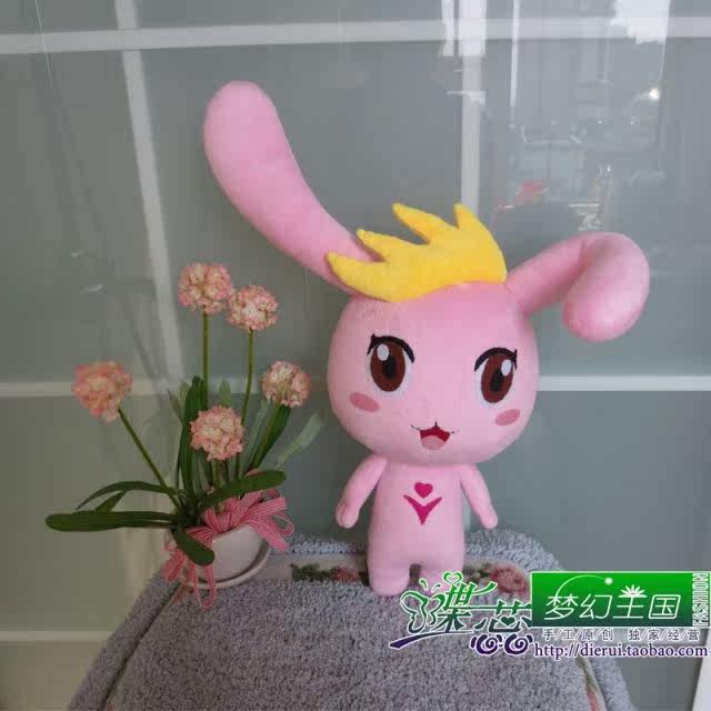 巴啦啦小魔仙之奇迹舞步 凌美雪精灵 小卷 毛绒玩具公仔 定做定制
