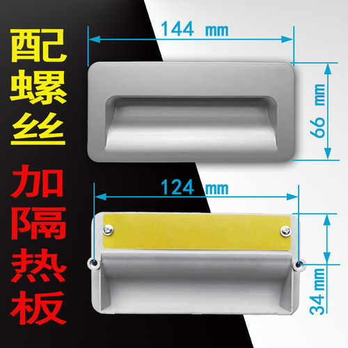 消毒柜嵌入式塑料暗拉手