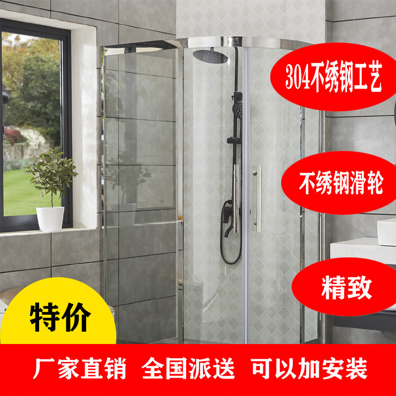 简易不锈钢淋浴房弧扇形整体浴室洗澡间淋浴房隔断钢化移门可定制