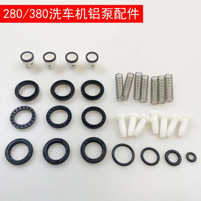 高压黑猫洗车机配件高压清洗机