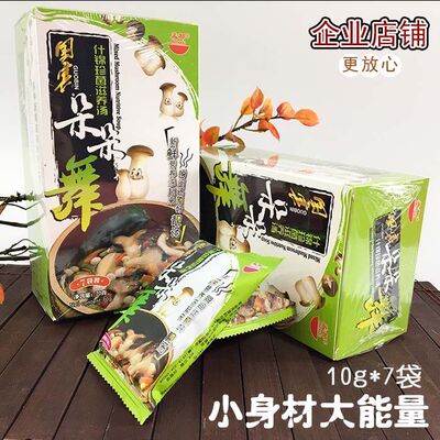 素食五菇冲泡方便面汤料快餐