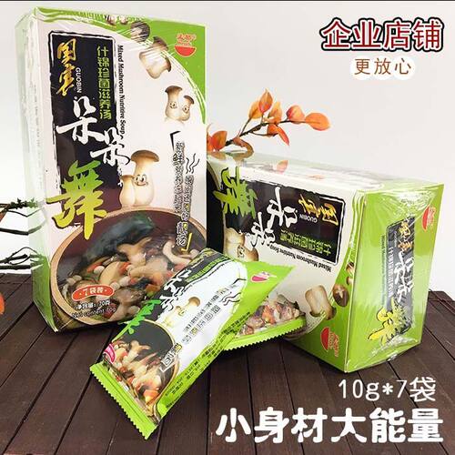 素食五菇冲泡方便面汤料快餐