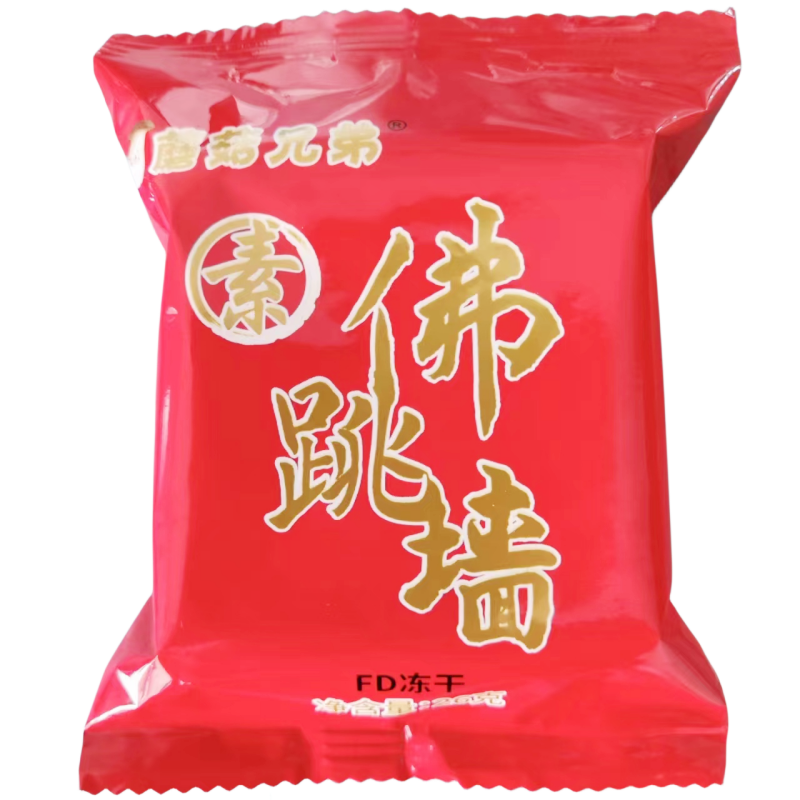 蘑菇兄弟纯素佛跳墙速食汤FD冻干料理包冲泡即食方便速食方便汤块