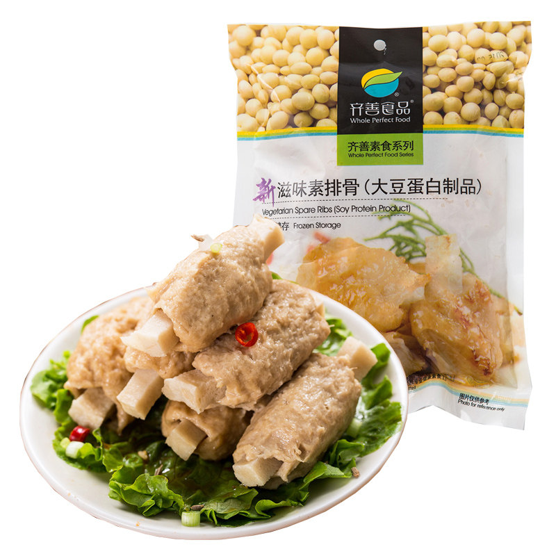 齐善素食新滋味素排骨斋素食材料大豆蛋白人造肉寺院素菜纯素食