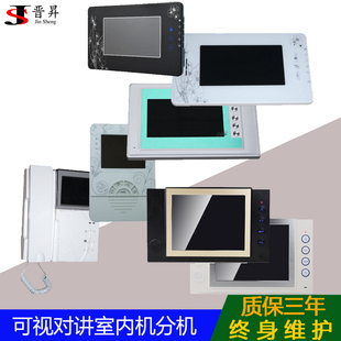 家用可视门铃应答室内机彩色高清楼宇对讲门禁系统套装话机带开锁