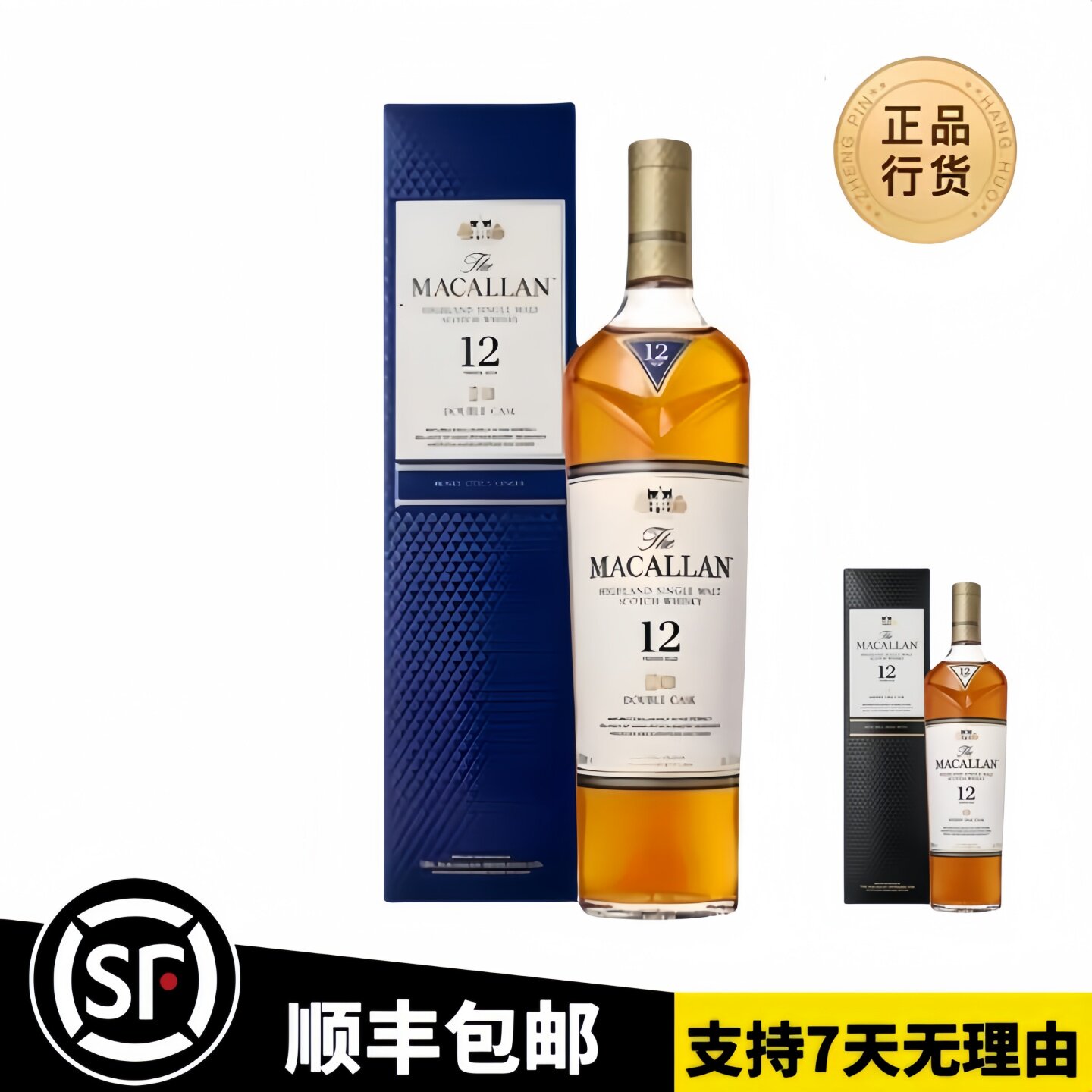 麦卡伦蓝钻12年双雪莉桶单一麦芽图片