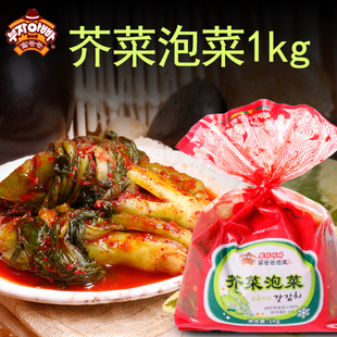 富爸爸韩式传统芥菜泡菜1kg装 脆爽下饭菜小菜泡菜