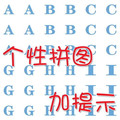 来图定做有意义情侣相片