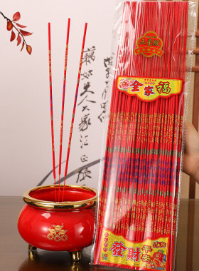 中国红香婚庆财神香13