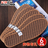 留香型防脚臭 垫吸汗透气春夏秋冬男女运动跑步皮鞋 6双 足净除臭鞋