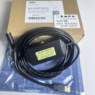 包邮永宏PLC编程电缆下载线 FBS B1系列编程电缆USB-FBS-232P0-9F