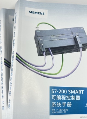 西门子PLC编程手册SMART200 1200 300/400梯形图 LOGO及标准函数