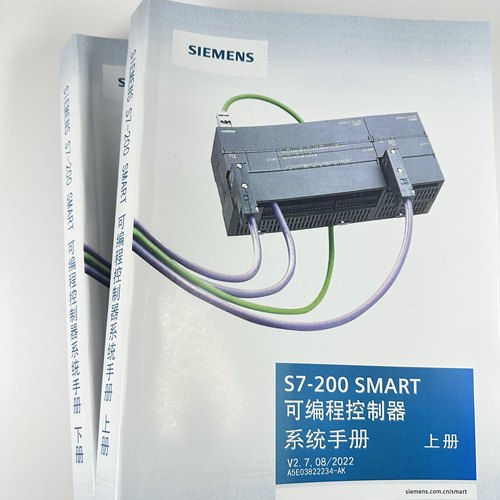 西门子PLC编程手册SMART200
