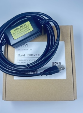 免费开票 黑色USB-ACAB230+台达DVP-ES EH系列PLC编程电缆 下载线