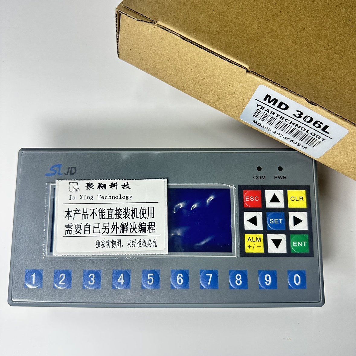 SLJD文本显示屏三凌文本显示器