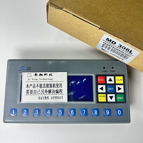 SLJD文本显示屏三凌文本显示器