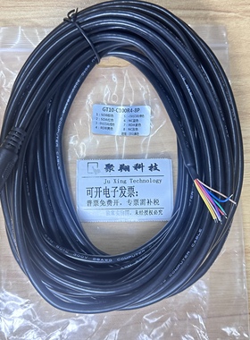 GT10-C30R4-8P  三菱人机与三菱FX PLC连接通讯线C50R4-8P  100R4