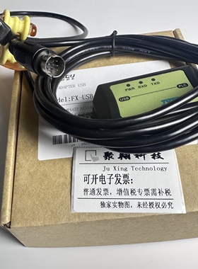 包邮三凌黑黄色电缆FX-USB-AW用于FX3U系列编程电缆/数据下载线