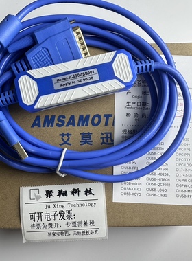 IC690USB901GE90-30,GE90-70 系列 PLC 编程接口电缆,GE编程电缆