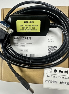 USB-PPI黑色S7200PLC编程电缆适用S7200CPU22224,226不支持SMART