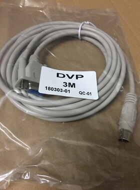 威纶触摸屏与DVP PLC通讯线MT6000-DVP MT8000-DVP适用MT6103IP等