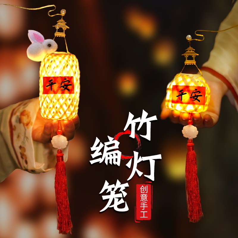 新年手提发光竹编灯笼迷你