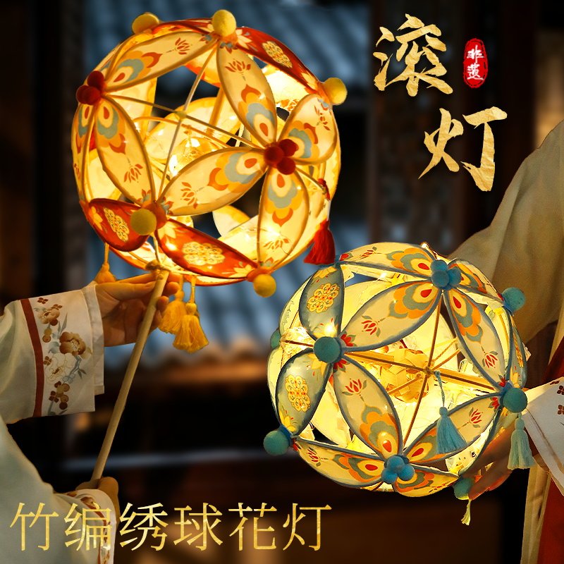 滚灯灯笼手工DIY材料包手持非遗手提竹编花灯发光活动团建中秋节图片