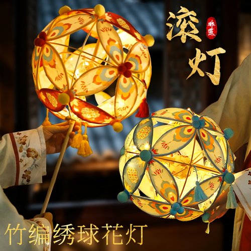 滚灯灯笼手工DIY材料包手持非遗手提竹编花灯发光活动团建重阳节