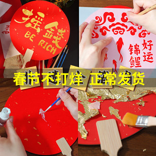 手工diy金箔画材料包非遗烧箔画绘画高级感铜箔装饰扇子